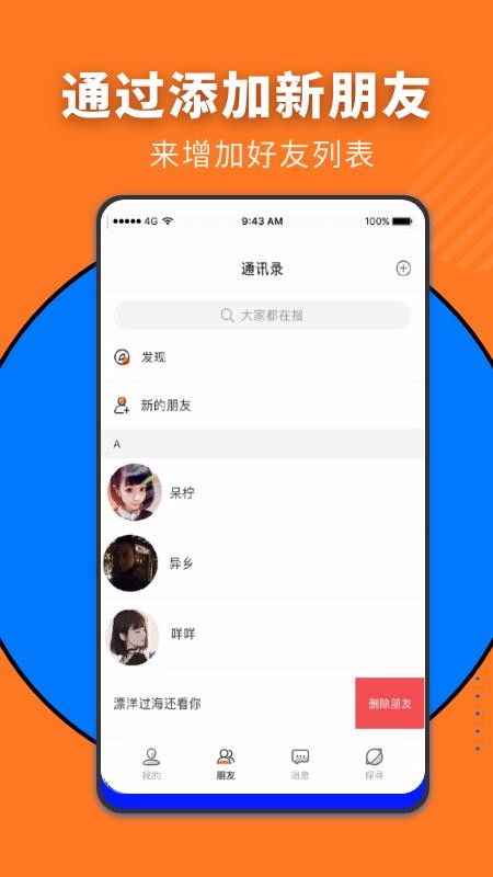 Lookyֻapp-Looky v1.0 ׿