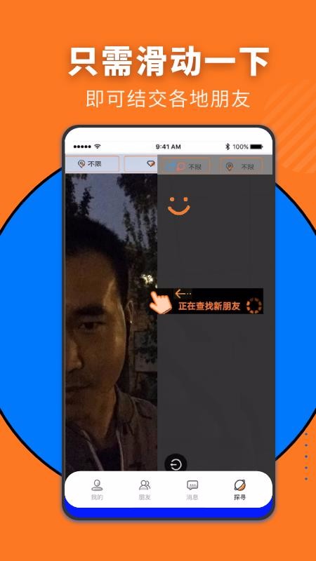 Lookyֻapp-Looky v1.0 ׿