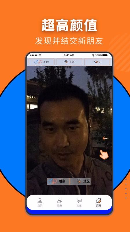 Lookyֻapp-Looky v1.0 ׿