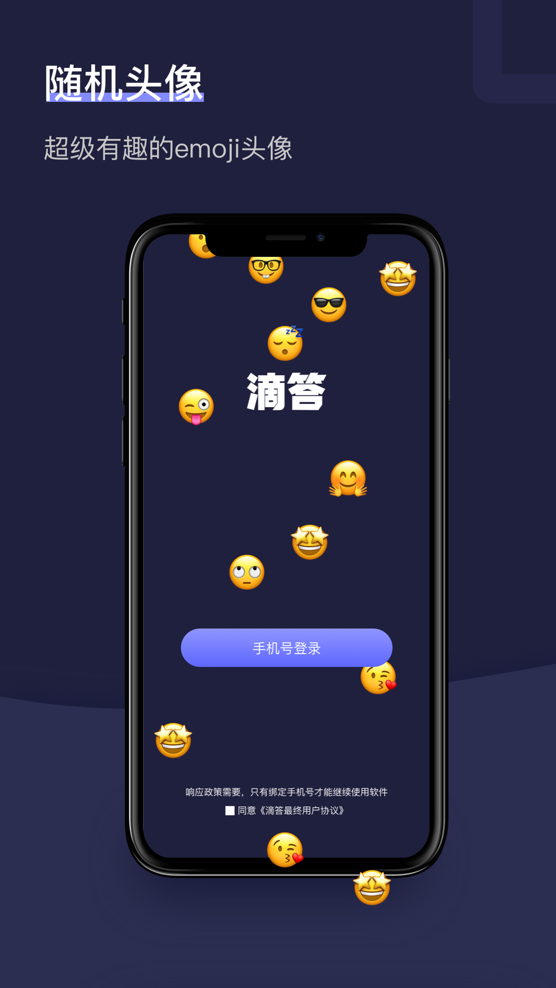 δֻapp-δ v2.0.5 ֻ