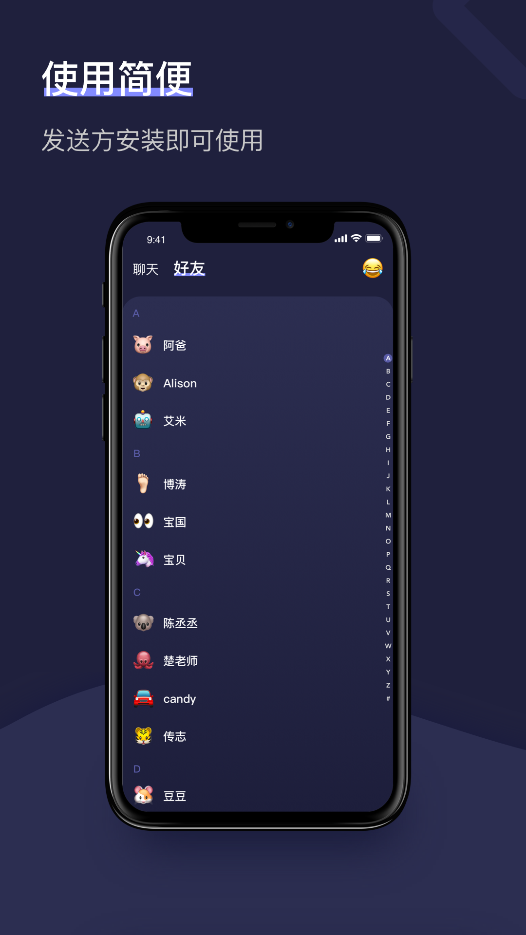 δֻapp-δ v2.0.5 ֻ