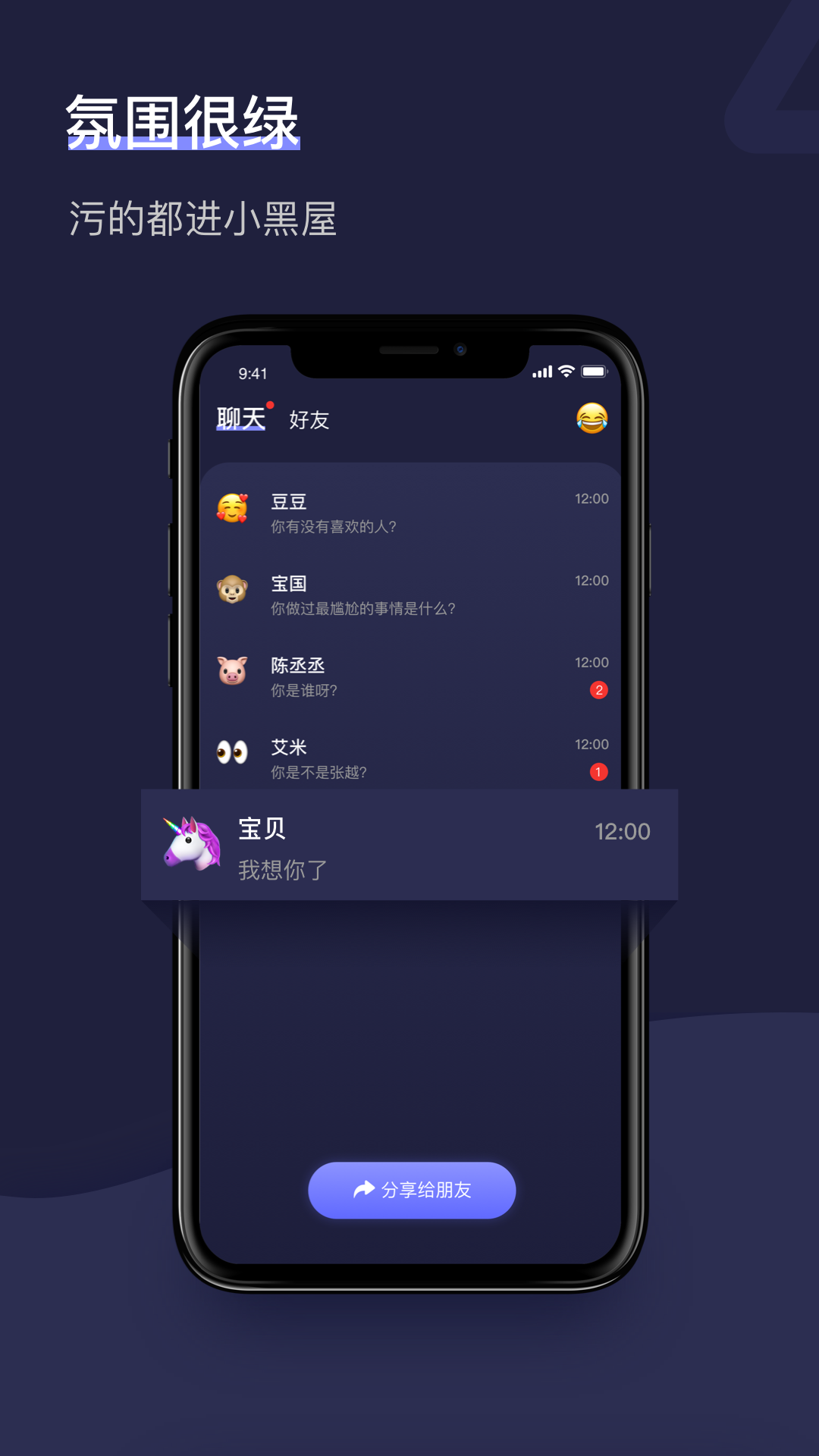 δֻapp-δ v2.0.5 ֻ