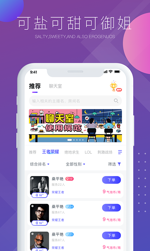 ֻapp- v1.7.8 ׿