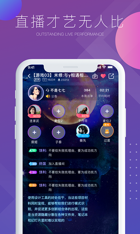 ֻapp- v1.7.8 ׿