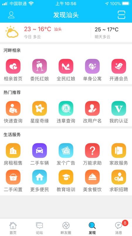 ɫֻapp-ɫ v5.1.2 ֻ