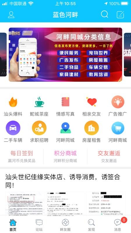 ɫֻapp-ɫ v5.1.2 ֻ