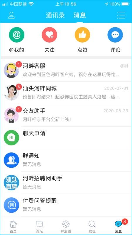 ɫֻapp-ɫ v5.1.2 ֻ