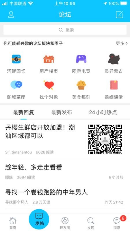 ɫֻapp-ɫ v5.1.2 ֻ