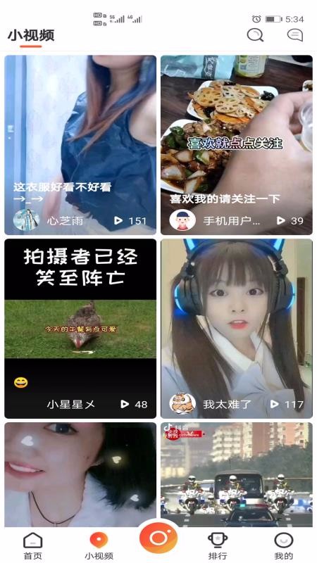 Ӱ㻥ֻapp-Ӱ㻥 v1.0.4 ׿