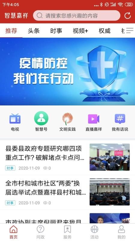 ǻۼֻapp-ǻۼ v0.0.7 ׿