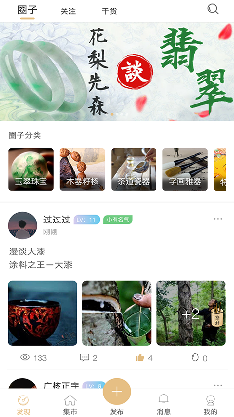 һֻapp-һ v2.2.6.6 ׿