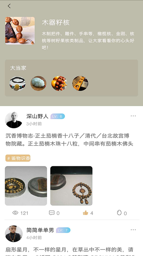 һֻapp-һ v2.2.6.6 ׿