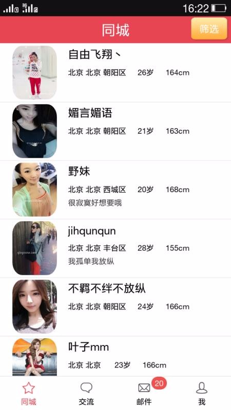 õֻapp-õ v5.0.1 ׿