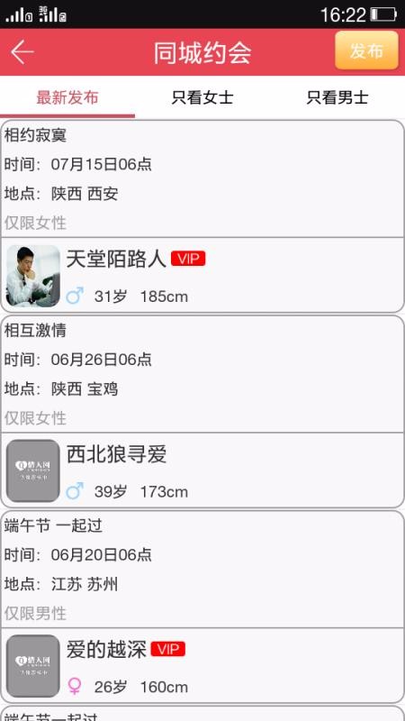 õֻapp-õ v5.0.1 ׿