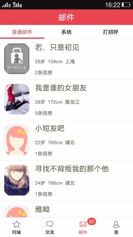 õֻapp-õ v5.0.1 ׿