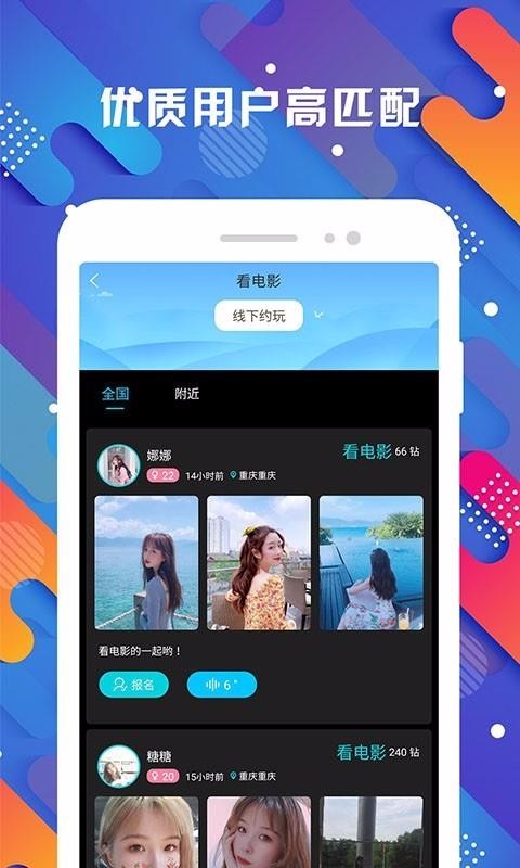 ֻ̽app-̽ v2.1.2 ׿