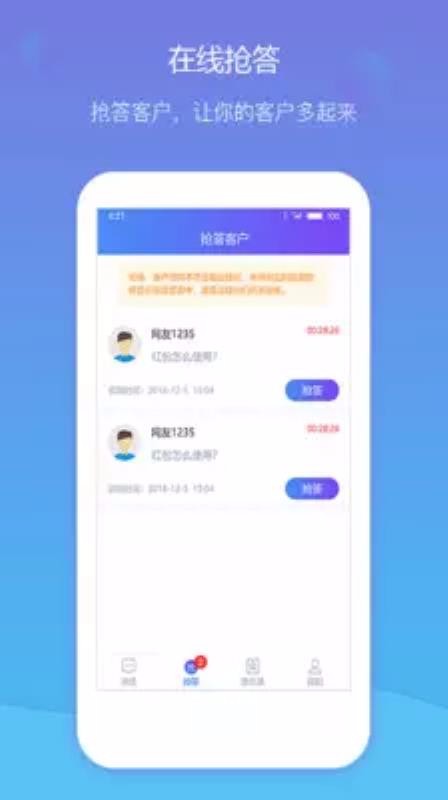 סֻapp-ס v1.3.10 ֻ