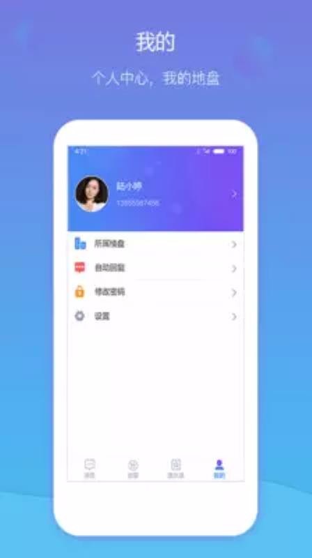 סֻapp-ס v1.3.10 ֻ