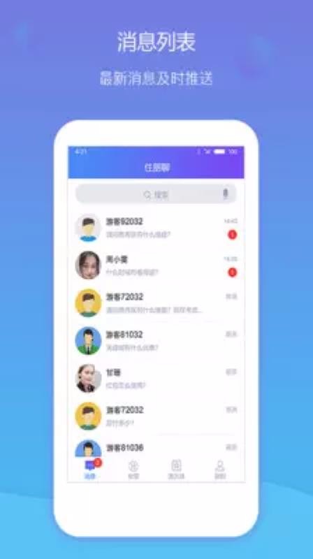 סֻapp-ס v1.3.10 ֻ