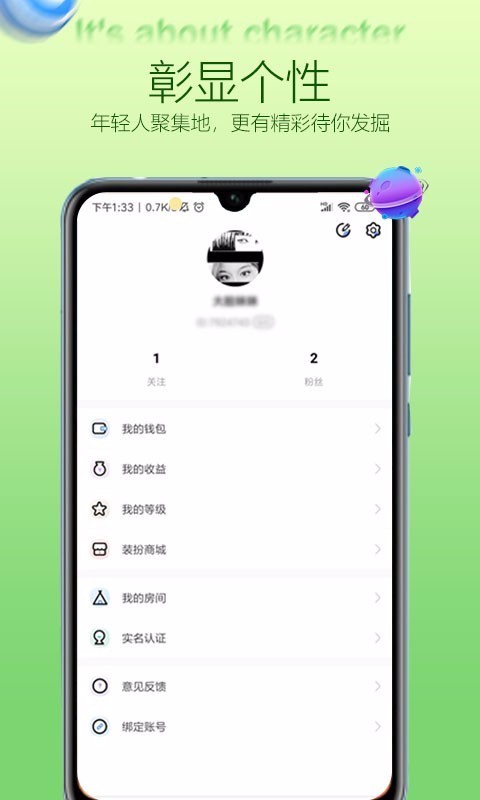 ֻapp- v1.0.5 ׿