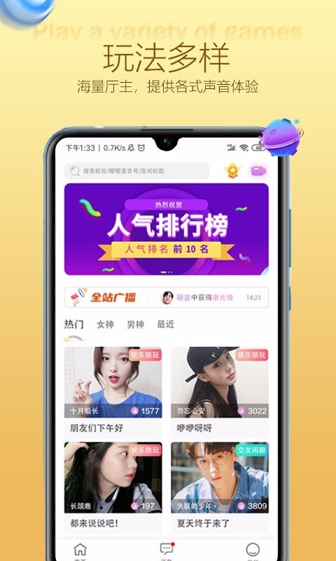 ֻapp- v1.0.5 ׿