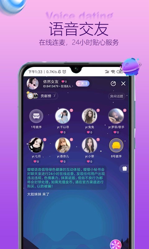 ֻapp- v1.0.5 ׿