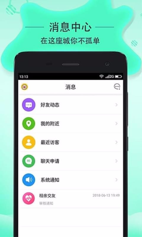 ֻapp- v1.3.7 ׿