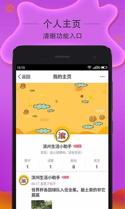 ֻapp- v1.3.7 ׿