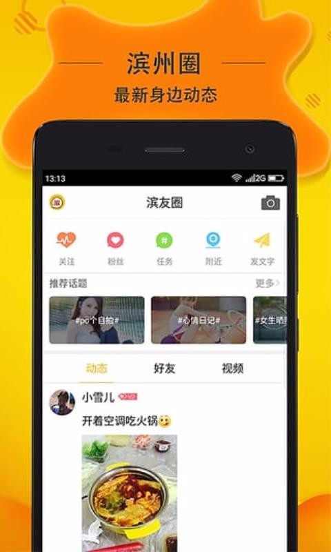 ֻapp- v1.3.7 ׿