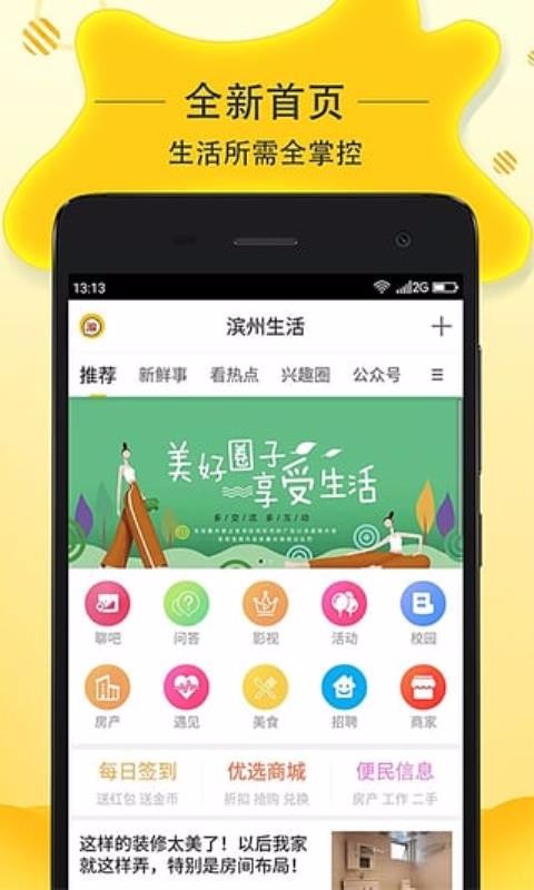 ֻapp- v1.3.7 ׿