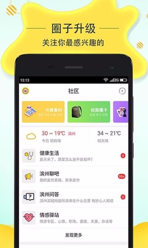 ֻapp- v1.3.7 ׿