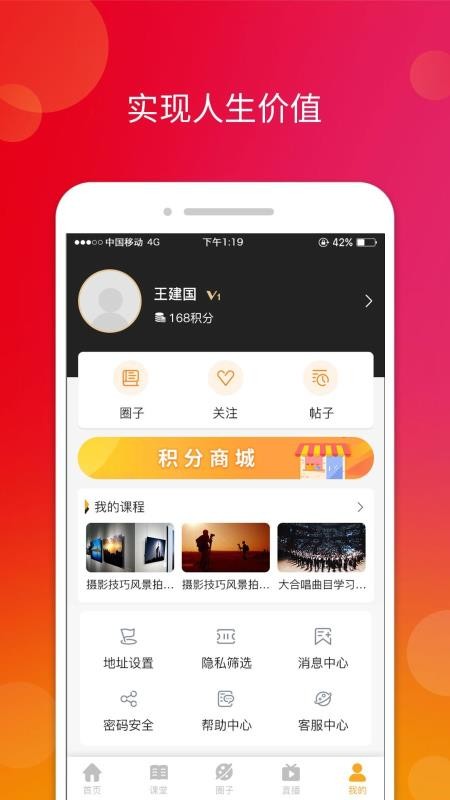 ֻapp- v1.0 ֻ