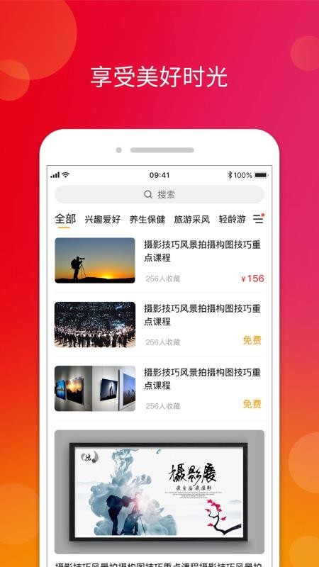 ֻapp- v1.0 ֻ