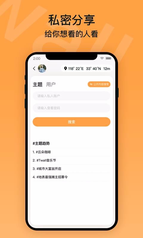 ǽֻapp-ǽ v1.2.1 ֻ