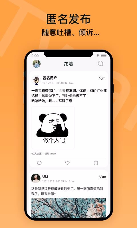 ǽֻapp-ǽ v1.2.1 ֻ