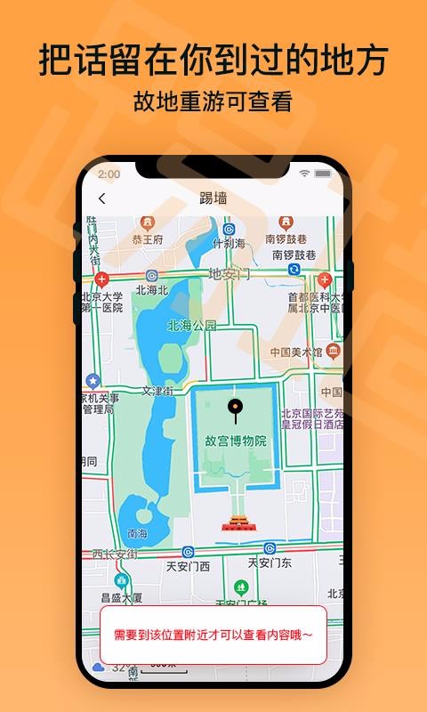 ǽֻapp-ǽ v1.2.1 ֻ