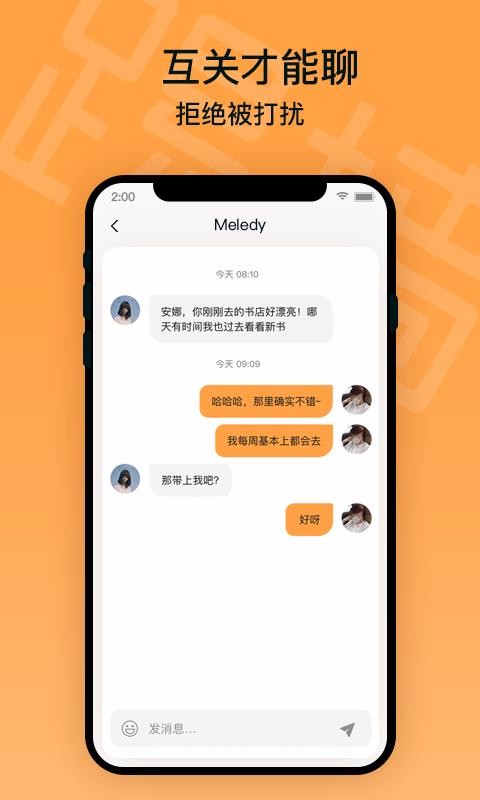 ǽֻapp-ǽ v1.2.1 ֻ
