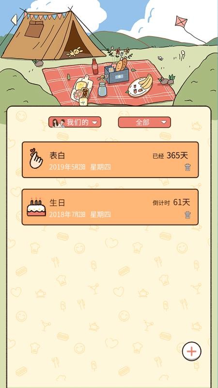 ֻapp- v1.0.0 ֻ