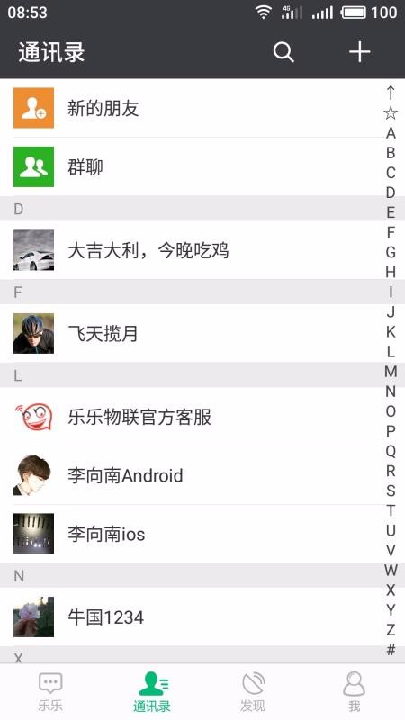 ֻapp- v4.0.6 ֻ