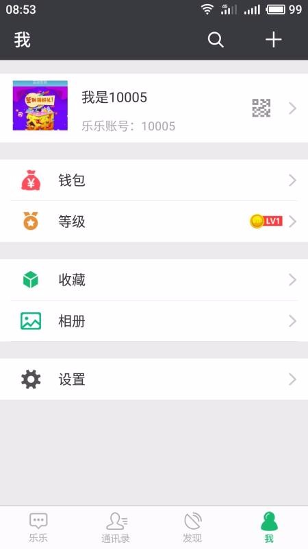 ֻapp- v4.0.6 ֻ