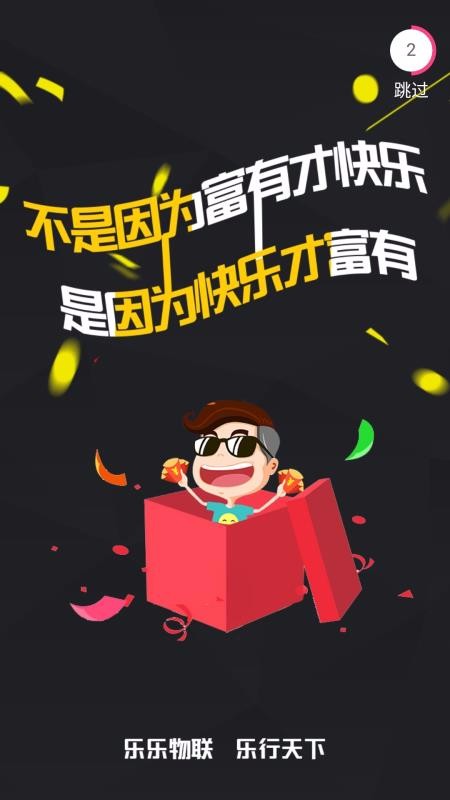 ֻapp- v4.0.6 ֻ