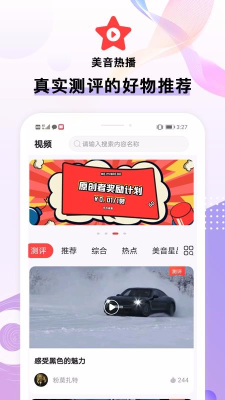 Ȳֻapp-Ȳ v1.3.2 ֻ