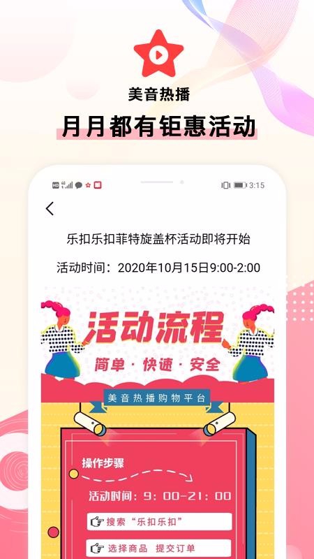 Ȳֻapp-Ȳ v1.3.2 ֻ