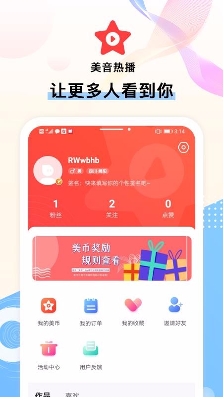 Ȳֻapp-Ȳ v1.3.2 ֻ