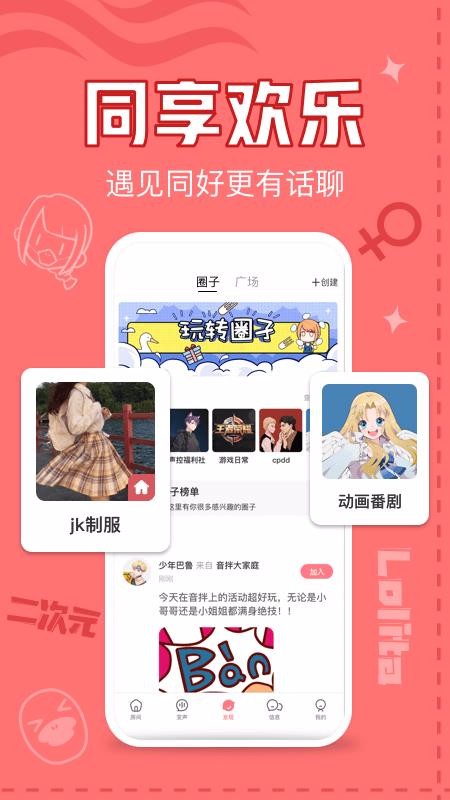 ֻapp- v0.8.8 ׿