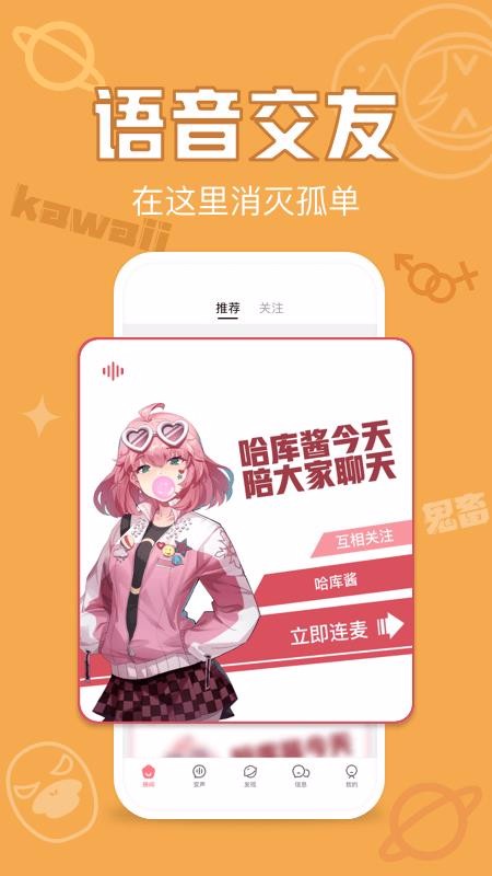 ֻapp- v0.8.8 ׿