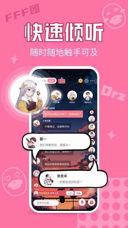 ֻapp- v0.8.8 ׿
