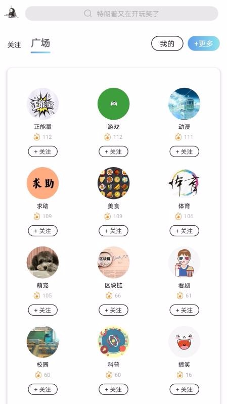 Сֻapp-С v1.0 ׿