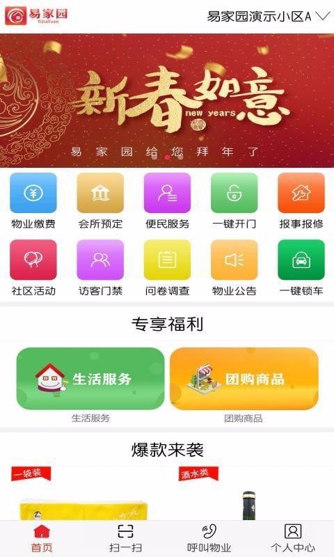 ׼԰ֻapp-׼԰ v6.1.9.1 ׿