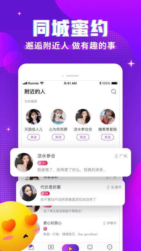 ƯƯֻapp-ƯƯ v1.1.0 ׿